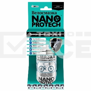 Смазка подвижных деталей NANOPROTECH для велосипеда, 210 мл