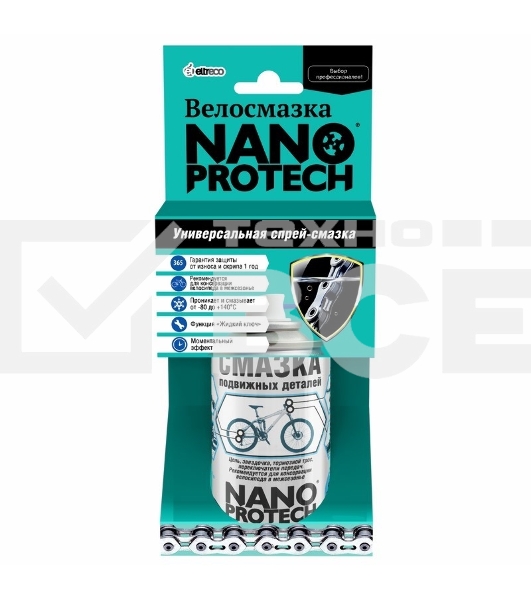 Смазка подвижных деталей NANOprotech для велосипеда, 210 мл