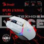 Мышь проводная A4Tech Bloody W60 Max белый, 10000 dpi, USB, кнопки - 10, фото2