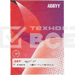ПО ABBYY Lingvo x6 Многоязычная Профессиональная версия Fulll BOX, фото5