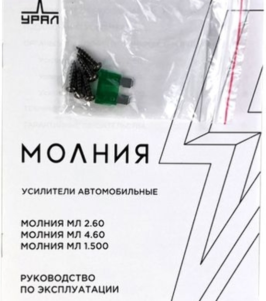 Усилитель автомобильный Ural МОЛНИЯ МЛ 2.60 двухканальный