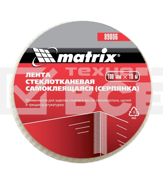 Серпянка самоклеящаяся, 100 мм х 10м Matrix