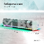 Саундбар GMNG GG-SP100UB 2.0 10Вт белый, фото3