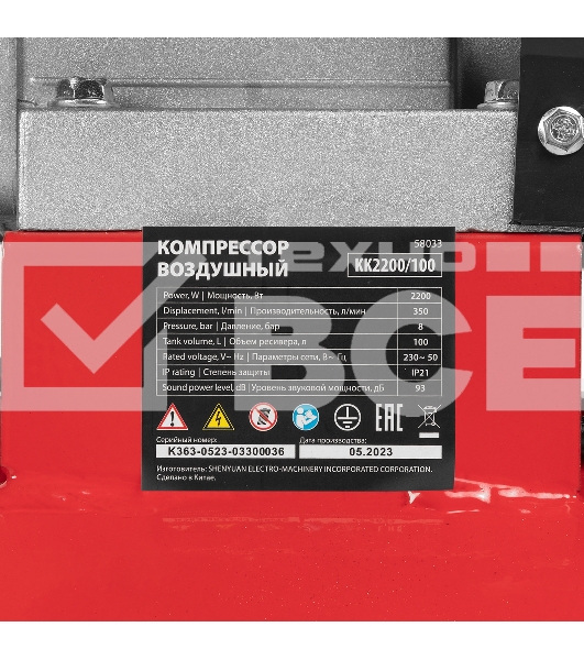 Компрессор воздушный КК-2200/100, 2,2 кВт, 350 л/мин, 100 л, прямой привод, масляный  MTX