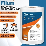 Полотенце Filum CLN2330-120 универсальные Casa в рулоне 23х30, 120 листов.	, фото4