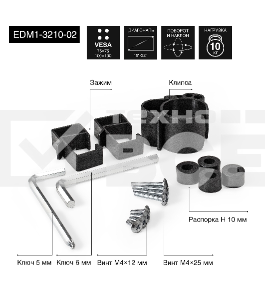 Настольное крепление ExeGate EDM1-3210-02 (кронштейн для одного монитора 15
