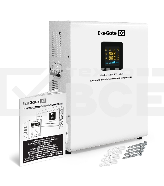 Стабилизатор напряжения настенный ExeGate Master Turbo XV-15000 (15000ВА, вход 80-265В, цветной дисплей, выход 220В±8%, КПД 98%, 5 уровней защиты, задержка, усиленный метал.корпус, 2*Schuko+клем.колодка, RTL)