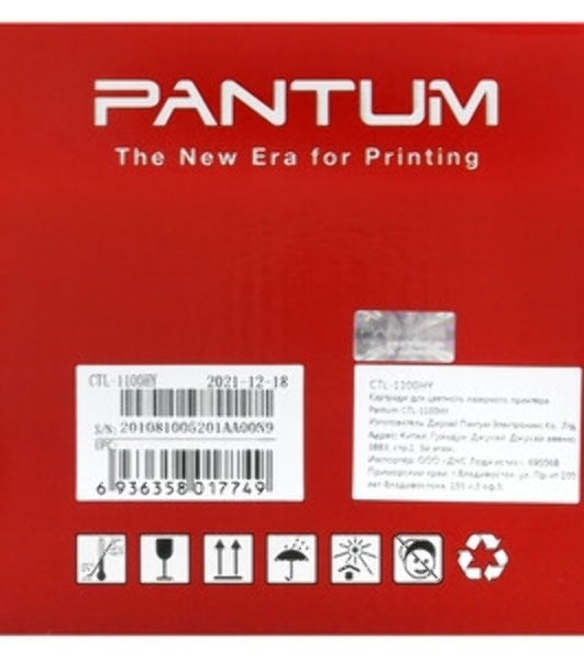 Принт-картридж Pantum CTL-R2100HY для CP2100хх/CM2100ххх 2.5k yellow