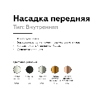 Насадка для корпуса светильника N6111 SBK черный песок D60*H30mm Out0mm MR16, фото8