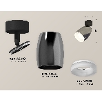 Комплект поворотного светильника Ambrella light XM1123006 DCH/SBK/FR черный хром/черный песок/белый матовый MR16 GU5.3 (A2210, C1123, N7165), фото 1
