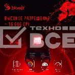 Мышь проводная A4Tech Bloody W60 Max белый, 10000 dpi, USB, кнопки - 10, фото3