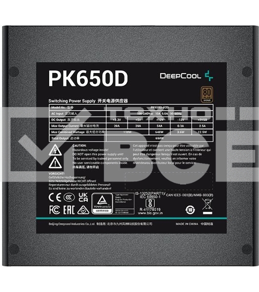 Блок питания Deepcool / GamerStorm  PK650D, 650Вт, 80 PLUS Bronze, 120мм, черный