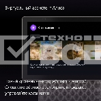 Умная колонка с дисплеем Яндекс Станция Дуо Макс, Zigbee, 60Вт, с голосовым ассистентом Алиса на YaGPT, бежевый, фото20