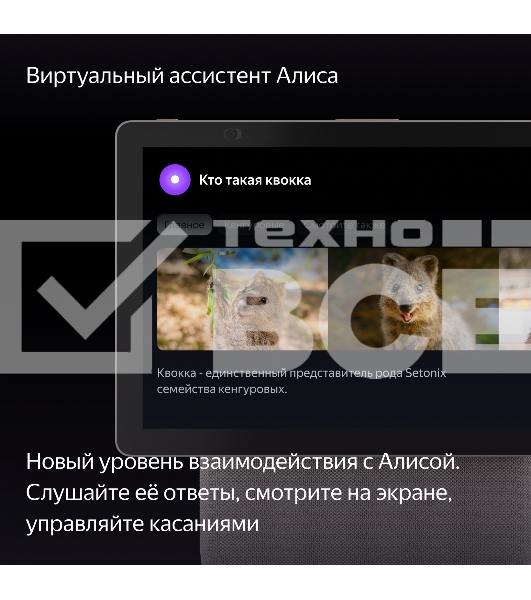 Умная колонка с дисплеем Яндекс Станция Дуо Макс, Zigbee, 60Вт, с голосовым ассистентом Алиса на YaGPT, бежевый