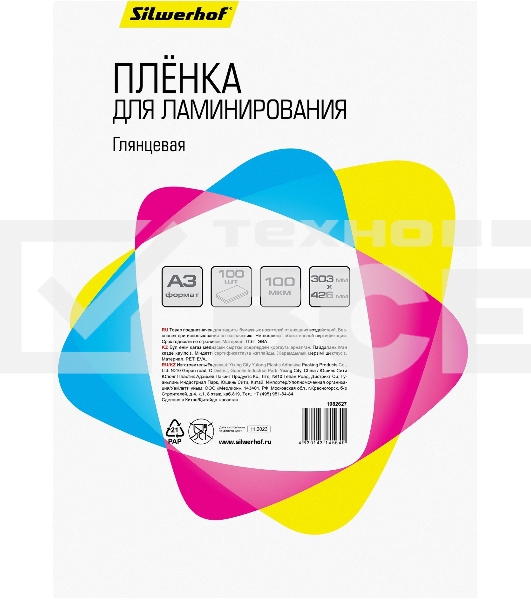 Пленка для ламинирования Silwerhof 100мкм A3 (100шт) глянцевая 426x303мм