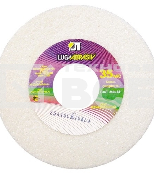 Круг шлифовальный Россия, 150 х 20 х 32 мм, 25А, F40, М 73456