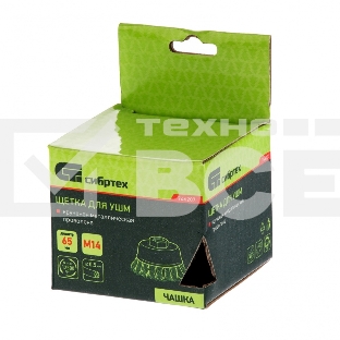 Щетка для УШМ Сибртех 65 мм, М14, Чашка, крученая проволока 0,5 мм 746207