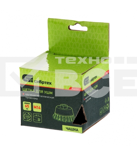 Щетка для УШМ Сибртех 65 мм, М14, Чашка, крученая проволока 0,5 мм 746207