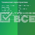 Умная лампа Digma DiLight L1 GU10 5Вт 400lm Wi-Fi (DLL1GU10), фото 1