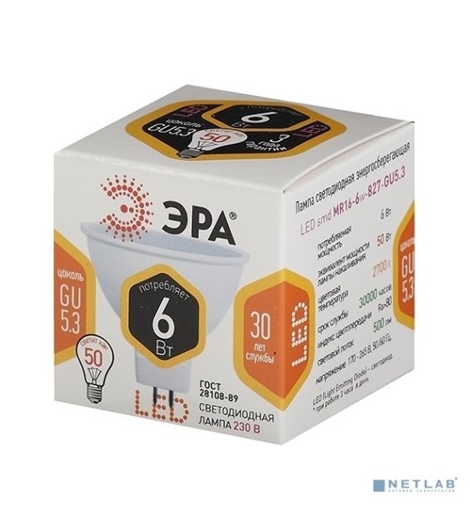 Лампа светодиодная ЭРА LED smd MR16-6w-827-GU5.3.