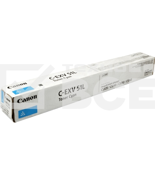 Картридж лазерный C-EXV 51L голубой (26000 стр) для Canon iR Advance C5535/ C5540i / C5550i / C5560i