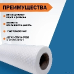 Полотенце Filum CLN2330-120 универсальные Casa в рулоне 23х30, 120 листов.	, фото3