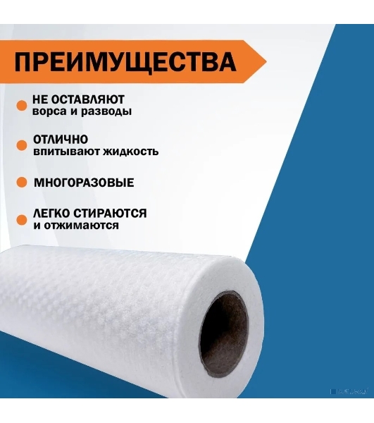 Полотенце Filum CLN2330-120 универсальные Casa в рулоне 23х30, 120 листов.	