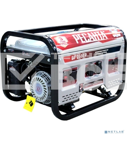 Электрогенератор бензиновый Ресанта БГ 2500 Р, 2.2 кВт, 66 дБ, 39.8 кг