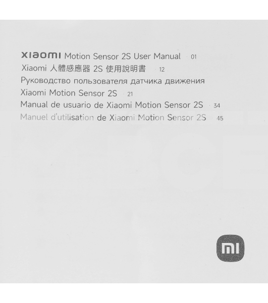 Датчик движения Mi Motion Sensor 2S BHR8995GL