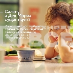 Умная колонка Sber Boom Mini 2 SBDV-00250A Салют черный 5W Mono BT/Wi-Fi, фото6