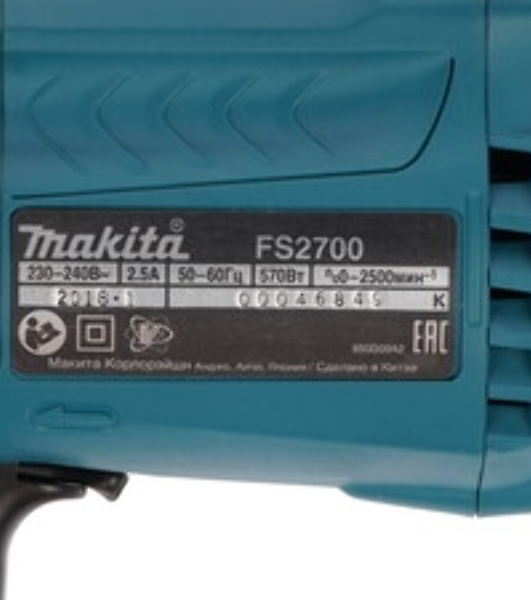 Дрель-шуруповерт Makita FS2700, 570Вт, 32 Нм, щеточный