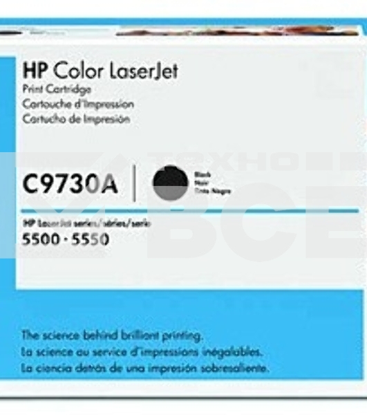 Картридж лазерный HP C9730A черный для LJ 5500, Black 13000стр.