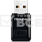 Сетевой адаптер TP-Link SOHO TL-WN823N Беспроводной USB мини адаптер 300 Мбит/с стандарта N c кнопкой QSS(Realtec), фото20