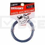 Кабель акустический Rexant 2х0,35 мм², прозрачный BLUELINE, мини-бухта 5 м, фото2
