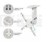 Потолочно-настенный кронштейн для проектора ONKRON K3A белый, фото4