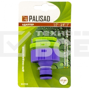 Адаптер PALISAD 65735  пластмассовый 1/2''-3/4''-1'' внутренняя резьба