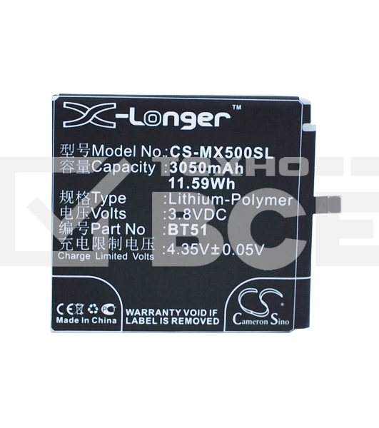 Аккумулятор CameronSinoCS-MX500SL BT51 для Meizu MX5 3.8V / 3050mAh / 11.59Wh