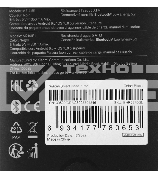 Фитнес-браслет Xiaomi Smart Band 7 Pro GL черный