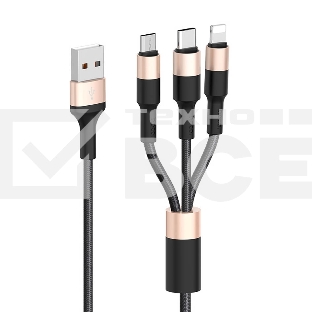 Кабель HOCO USB X26 Xpress 3 в 1 для Lightning, Micro USB, Type-C, 2.0A, 1 м, черный с золотым