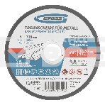 Круг отрезной по металлу, 125 х 0,8 х 22,2 мм, WA60TBF Gross, фото6