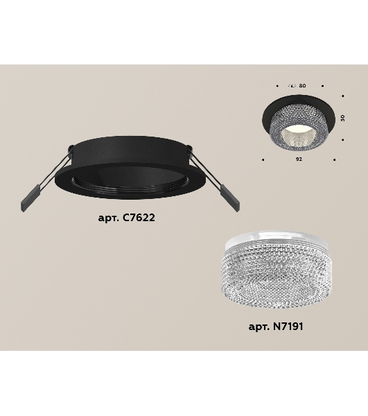 Комплект встраиваемого светильника Ambrella light XC7622020 SBK/CL черный песок/прозрачный MR16 GU5.3 (C7622, N7191)