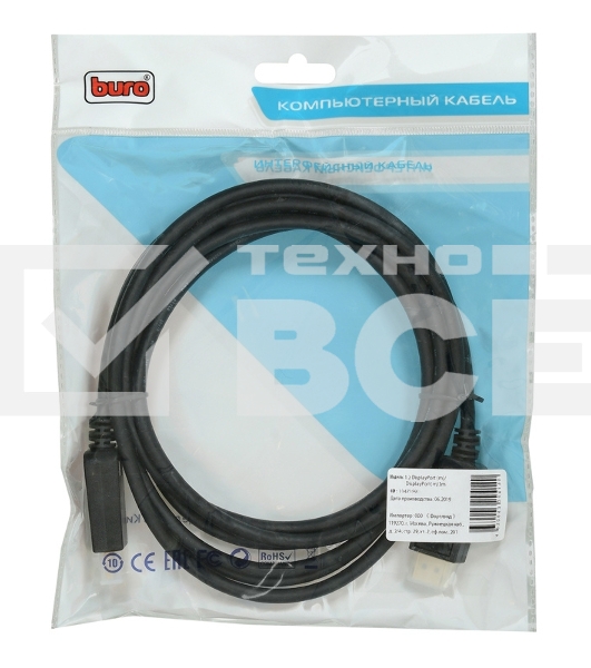Кабель аудио-видео Buro v 1.2 DisplayPort (m)/DisplayPort (m) 3м. Позолоченные контакты черный (BHP DPP 1.2-3)