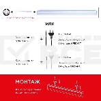 Светильник светодиодный для растений Rexant Green line 14 Вт LED с комплектом креплений, фото4