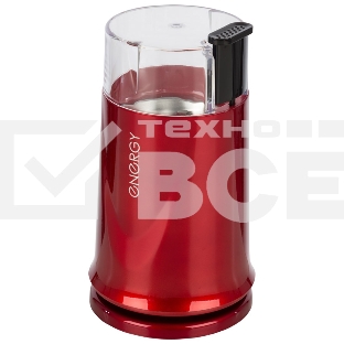 Кофемолка Energy EN-110, красный,150Вт