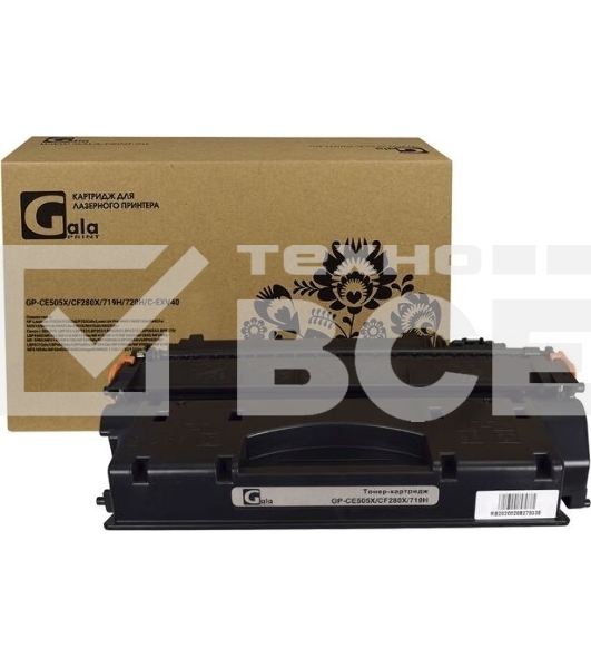 Картридж лазерный GalaPrint GP-CE505X/CF280X/719H черный (6900 стр.) для HP LaserJet P2050/P2055/P2055D/P2055DN/Pro 400/M401/425/Canon LBP 6300dn/6650dn/MF5840dn/5880dn/MF5940