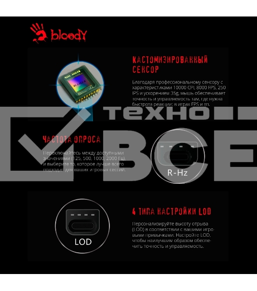 Мышь проводная A4Tech Bloody W60 Max белый, 10000 dpi, USB, кнопки - 10