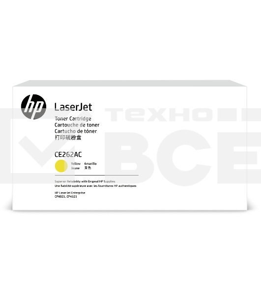 Контрактный Картридж лазерный HP Color LaserJet CE262A Contract Yellow Print Cartridge