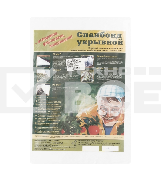 Укрывной материал, спанбонд, СУФ, 2,1х10м, 60г/м2, белый, аграрный  Россия