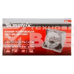 Набор кольцевых пил Matrix по дереву, 19-64 мм 11 предм, фото3