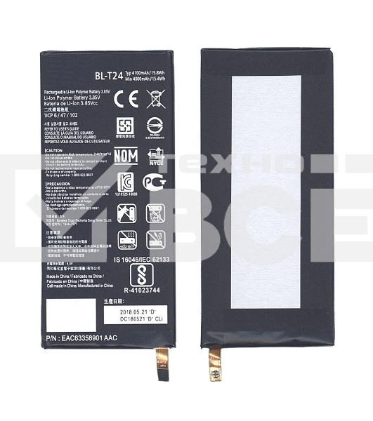 Аккумуляторная батарея BL-T24 для LG K212, K220 4100mAh / 15.79Wh 3,85V